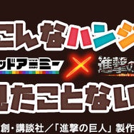 【インサイド限定プレゼント】ゲームサービスG123で使えるオンラインゲームのコード公開！