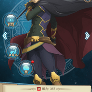 人気アニメ「異世界魔王と召喚少女の奴隷魔術」がG123でゲーム化！ディアヴロ・シェラ・レムたちと異世界の生活を楽しもう