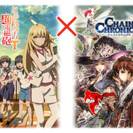 『チェンクロ3』×「とある科学の超電磁砲T」コラボ決定！「御坂美琴」役、佐藤利奈さんのビデオメッセージも要チェック