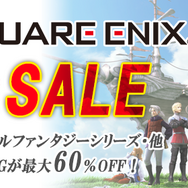 『FINAL FANTASY III』が過去最大となる60%オフ！スクエニ、不朽の名作RPGを取り揃えた年末年始セールを実施