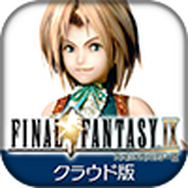 『FINAL FANTASY III』が過去最大となる60%オフ！スクエニ、不朽の名作RPGを取り揃えた年末年始セールを実施