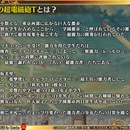 『チェンクロ3』「チェンクロ義勇軍 絆の“公開”生放送 in Osaka～2019 冬の陣～」放送まとめ─最新情報からお得な8大キャンペーンまで一挙紹介