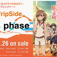 『チェンクロ3』「チェンクロ義勇軍 絆の“公開”生放送 in Osaka～2019 冬の陣～」放送まとめ─最新情報からお得な8大キャンペーンまで一挙紹介