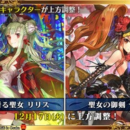 『チェンクロ3』「チェンクロ義勇軍 絆の“公開”生放送 in Osaka～2019 冬の陣～」放送まとめ─最新情報からお得な8大キャンペーンまで一挙紹介