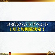 『チェンクロ3』「チェンクロ義勇軍 絆の“公開”生放送 in Osaka～2019 冬の陣～」放送まとめ─最新情報からお得な8大キャンペーンまで一挙紹介