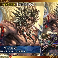 『チェンクロ3』「チェンクロ義勇軍 絆の“公開”生放送 in Osaka～2019 冬の陣～」放送まとめ─最新情報からお得な8大キャンペーンまで一挙紹介