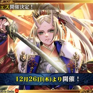 『チェンクロ3』「チェンクロ義勇軍 絆の“公開”生放送 in Osaka～2019 冬の陣～」放送まとめ─最新情報からお得な8大キャンペーンまで一挙紹介