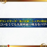 『チェンクロ3』「チェンクロ義勇軍 絆の“公開”生放送 in Osaka～2019 冬の陣～」放送まとめ─最新情報からお得な8大キャンペーンまで一挙紹介