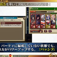 『チェンクロ3』「チェンクロ義勇軍 絆の“公開”生放送 in Osaka～2019 冬の陣～」放送まとめ─最新情報からお得な8大キャンペーンまで一挙紹介