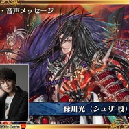 『チェンクロ3』「チェンクロ義勇軍 絆の“公開”生放送 in Osaka～2019 冬の陣～」放送まとめ─最新情報からお得な8大キャンペーンまで一挙紹介