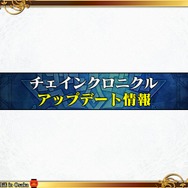 『チェンクロ3』「チェンクロ義勇軍 絆の“公開”生放送 in Osaka～2019 冬の陣～」放送まとめ─最新情報からお得な8大キャンペーンまで一挙紹介
