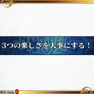 『チェンクロ3』「チェンクロ義勇軍 絆の“公開”生放送 in Osaka～2019 冬の陣～」放送まとめ─最新情報からお得な8大キャンペーンまで一挙紹介