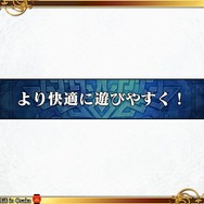 『チェンクロ3』「チェンクロ義勇軍 絆の“公開”生放送 in Osaka～2019 冬の陣～」放送まとめ─最新情報からお得な8大キャンペーンまで一挙紹介