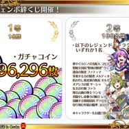 『チェンクロ3』「チェンクロ義勇軍 絆の“公開”生放送 in Osaka～2019 冬の陣～」放送まとめ─最新情報からお得な8大キャンペーンまで一挙紹介