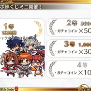 『チェンクロ3』「チェンクロ義勇軍 絆の“公開”生放送 in Osaka～2019 冬の陣～」放送まとめ─最新情報からお得な8大キャンペーンまで一挙紹介