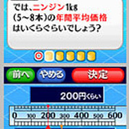 日本経済新聞社監修 知らないままでは損をする「モノやお金のしくみ」DS