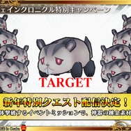 『チェンクロ3』「チェンクロ義勇軍 絆の“公開”生放送 in Osaka～2019 冬の陣～」放送まとめ─最新情報からお得な8大キャンペーンまで一挙紹介