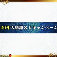 『チェンクロ3』「チェンクロ義勇軍 絆の“公開”生放送 in Osaka～2019 冬の陣～」放送まとめ─最新情報からお得な8大キャンペーンまで一挙紹介