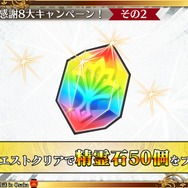 『チェンクロ3』「チェンクロ義勇軍 絆の“公開”生放送 in Osaka～2019 冬の陣～」放送まとめ─最新情報からお得な8大キャンペーンまで一挙紹介