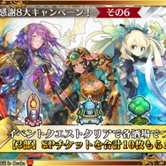 『チェンクロ3』「チェンクロ義勇軍 絆の“公開”生放送 in Osaka～2019 冬の陣～」放送まとめ─最新情報からお得な8大キャンペーンまで一挙紹介