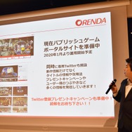 「ORENDA」がSteamプラットフォーム参入＆4本の新作タイトルを発表、最大80％オフになるセールの開催も