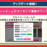 『バンドリ!』今後の追加カバー楽曲一挙公開!「創聖のアクエリオン」、「GO!!!」、「花ハ踊レヤいろはにほ」、「甲賀忍法帖」の4曲