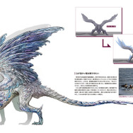 各分野の専門家がモンハンを考察する一冊「モンスターハンター 超生物学～モンスターvs生物のスペシャリスト～」発売！