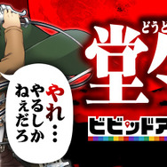 【インサイド限定プレゼント】G123『キングオブライフ』＆『ケモニスタオンライン』のコードを公開！