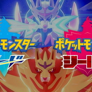 『ポケモン ソード・シールド』注目記事まとめ─ポケモン新時代到来、みんなは誰と旅に出る？【2019年振り返り】