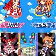 ぷよぷよ7