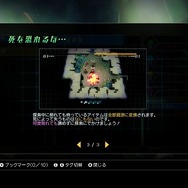 崩壊した世界で、瓶詰め少女をお世話するローグライクRPG『void tRrLM(); //ボイド・テラリウム』
