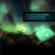崩壊した世界で、瓶詰め少女をお世話するローグライクRPG『void tRrLM(); //ボイド・テラリウム』