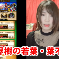 【こーの『ドラクエウォーク』ぷれい日記】ドラクエ4イベントの報告！―SP装備ふくびきにもチャレンジ