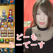 【こーの『ドラクエウォーク』ぷれい日記】ドラクエ4イベントの報告！―SP装備ふくびきにもチャレンジ