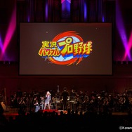 すべてのパワプロファンに贈る！アプリもパワポケも高校野球も集結した『パワプロ』25周年記念コンサートの模様をレポート！