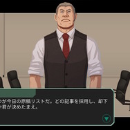 あなたは人々に何を伝え、何を信じさせますか？『ヘッドライナー：ノヴィニュース』プレイレポ