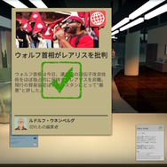 あなたは人々に何を伝え、何を信じさせますか？『ヘッドライナー：ノヴィニュース』プレイレポ