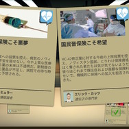 あなたは人々に何を伝え、何を信じさせますか？『ヘッドライナー：ノヴィニュース』プレイレポ