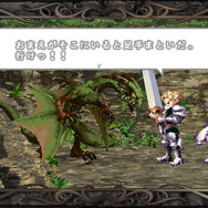 『十三機兵防衛圏』先着購入特典『プリンセスクラウン 復刻版』の配信が2020年1月31日に決定！購入者満足度99％の新WEBCMも公開