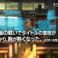『十三機兵防衛圏』先着購入特典『プリンセスクラウン 復刻版』の配信が2020年1月31日に決定！購入者満足度99％の新WEBCMも公開