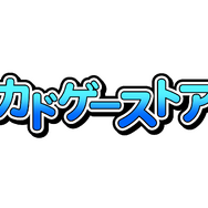 角川ミステリー最新作『Root Film』2020年4月23日発売決定！クリアまでのボリュームは15時間超