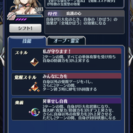 『メギド７２』イベントクリアで「ニバス」ゲット！「守りたいのは、その笑顔」2020年1月2日から開催─「コミックマーケット97」への出展も決定