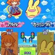 ぷよぷよ7