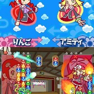 ぷよぷよ7