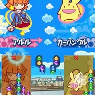 ぷよぷよ7