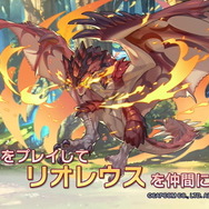 『ドラガリアロスト』×『モンスターハンター』コラボ開催決定!一部キャラのマナサークル第6層解放など、年末年始の新情報一挙公開
