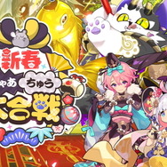 『ドラガリアロスト』×『モンスターハンター』コラボ開催決定!一部キャラのマナサークル第6層解放など、年末年始の新情報一挙公開
