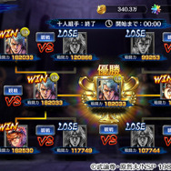 『北斗の拳 LEGENDS ReVIVE』新コンテンツ「十人組手」プレ開催中！参加して専用メダル「十人組手メダル」をゲットしよう