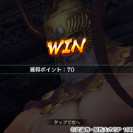 『北斗の拳 LEGENDS ReVIVE』新コンテンツ「十人組手」プレ開催中！参加して専用メダル「十人組手メダル」をゲットしよう