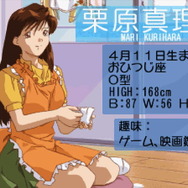 スイッチ『スーパーリアル麻雀 LOVE 2～7!』2020年4月23日発売決定！歴代6タイトルを1本に収録―脱衣麻雀の神髄がここにある